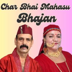 CHAR BHAI MAHASU BHAJAN-NTBfSBBce2U