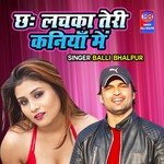 Cha Lachka Teri Kaniya Ma