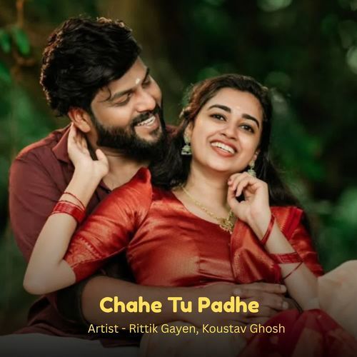 Chahe Tu Padhe