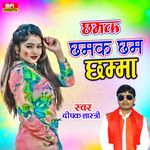 Chamak Chamak Cham Chamma