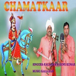 Chamatkaar-IyQaeRdZaGE