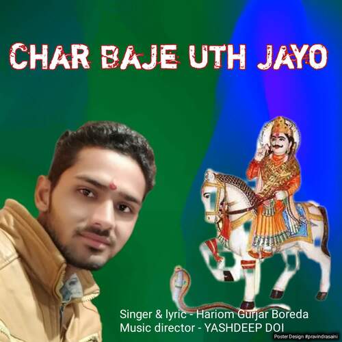 Char Baje Uth Jayo