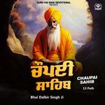 Chaupai Sahib 13 Path