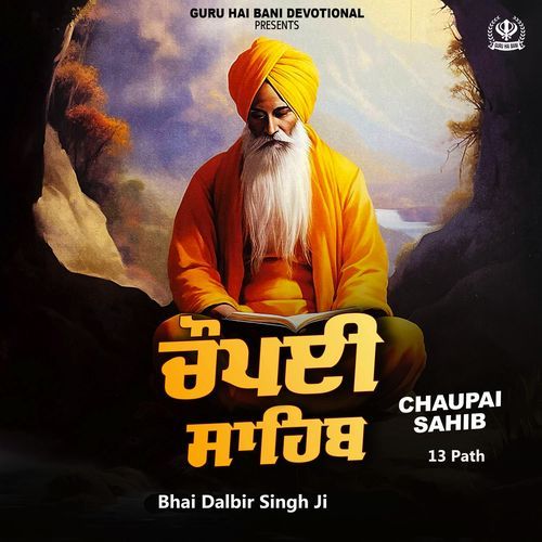 Chaupai Sahib 13 Path