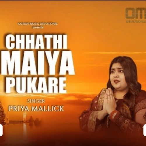 Chhathi Maiya Pukare