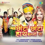 Chota Chota Hath Banni Ra