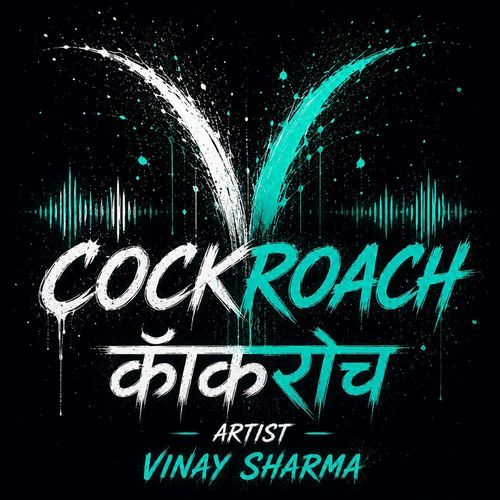 Cockroach