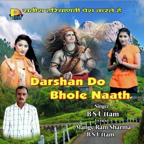 Darshan Do Bhole Naath