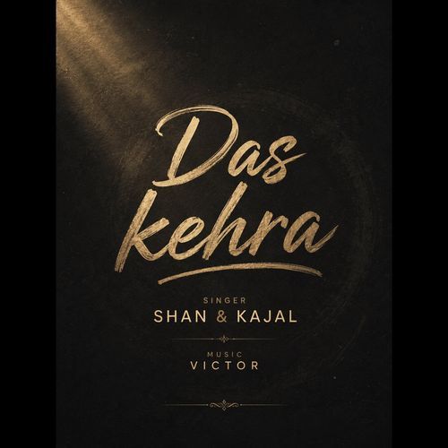 Das Kehra