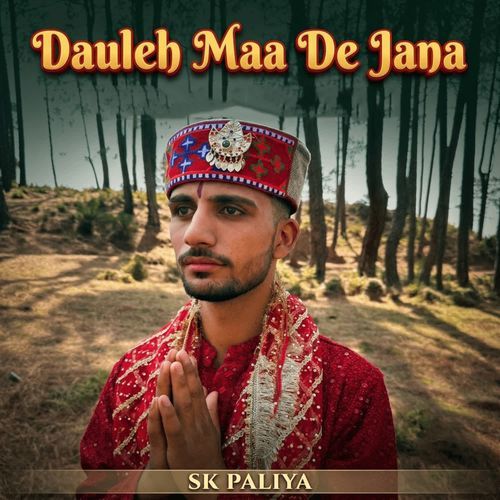 Dauleh Maa De Jana