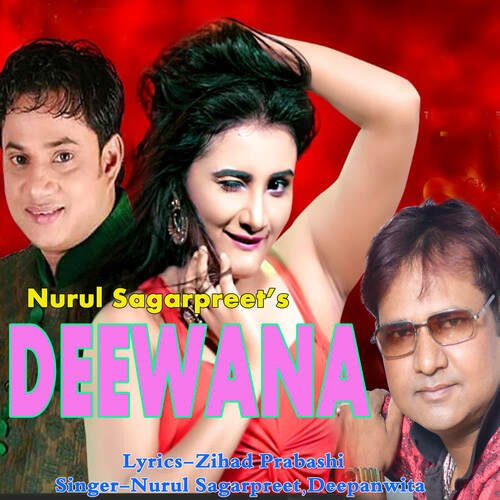 Deewana