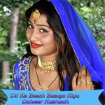 Dil Ke Beech Basaya Kiyu