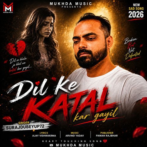 Dil Ke Katal Kar Gayil