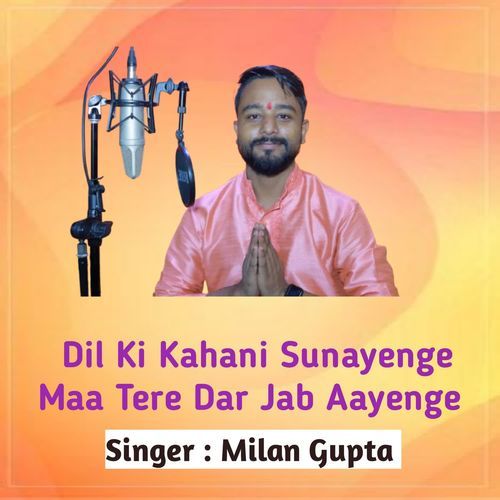 Dil Ki Kahani Sunayenge Maa Tere Dar Jab Aayenge