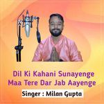 Dil Ki Kahani Sunayenge Maa Tere Dar Jab Aayenge