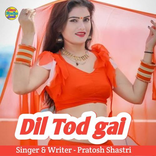 Dil Tod gai