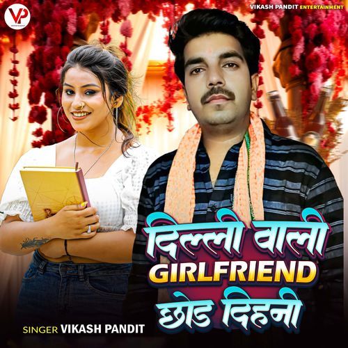 Dilli Wali Girlfriend Chor Dihani