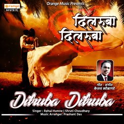 Dilruba Dilruba-FwcdcBhRUVE