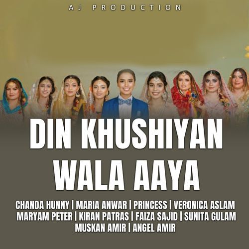 Din Khushiyan Wala Aaya
