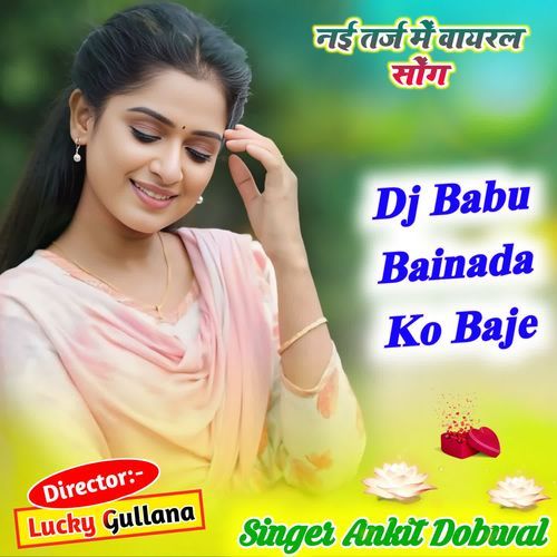 Dj Babu Bainada Ko Baje