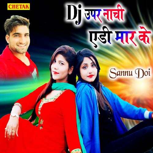 Dj Upar Nachi Yedi Maar Ke