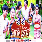 Do Do girl Friend (khortha)