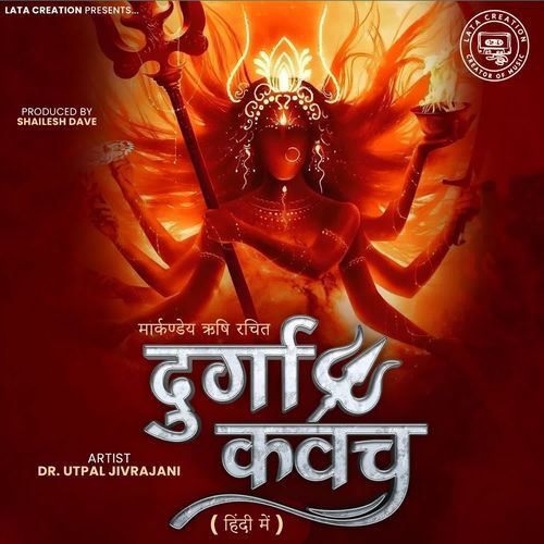 Durga Kavach In Hindi