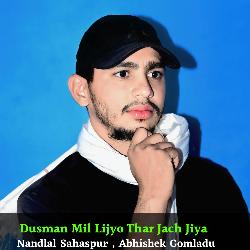 Dusman Mil Lijyo Thar Jach Jiya-MzkTcEFfRXY