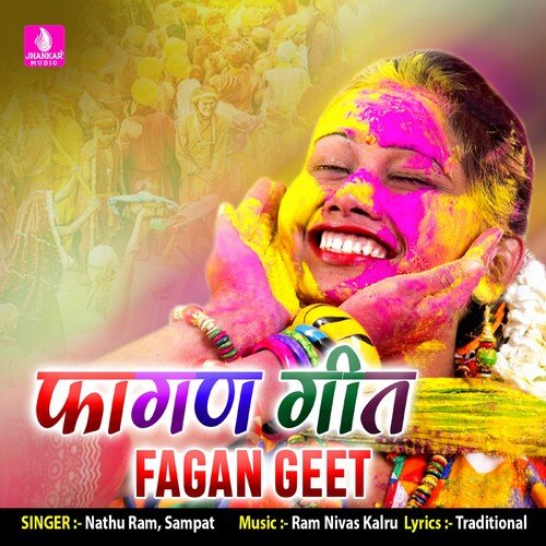 Fagan Geet_poster_image