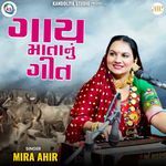 Gaay Mata Nu Geet