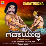 Gadayuddha, Part- 2