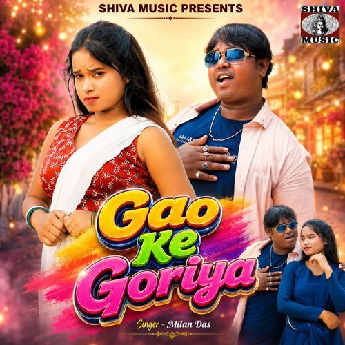 Gao Ke Goriya