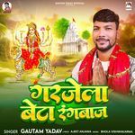 Garjela Beta Rangbaj