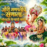 Gauri Ganpatiche Sanala - Nonstop Feryanchi Gaani