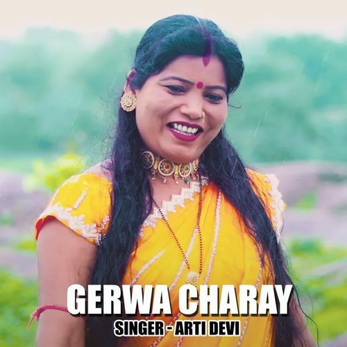 Gerwa Charay