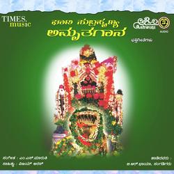 Karthikadali Vishesha