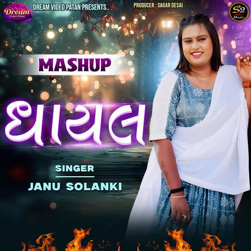 Ghayal (Mashup)