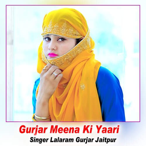 Gurjar Meena Ki Yaari