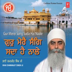 Guru Arjan Vittoh Qurbani-ESQYYCMEVVg