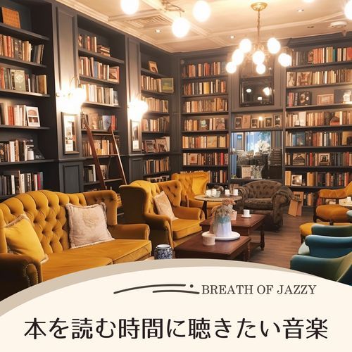 Distant Horizons of Creativity