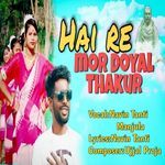 Hai Re Mor Doyal Thakur