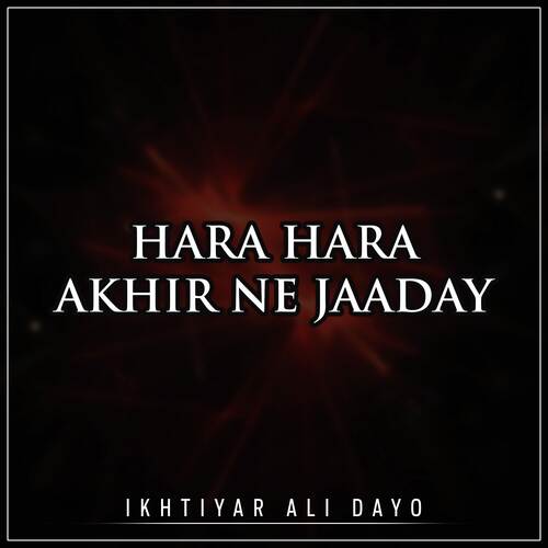 Hara Hara Akhir Ne Jaaday