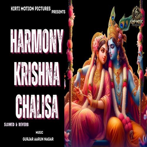 Harmony Krishna Chalisa Slowed & Reverb