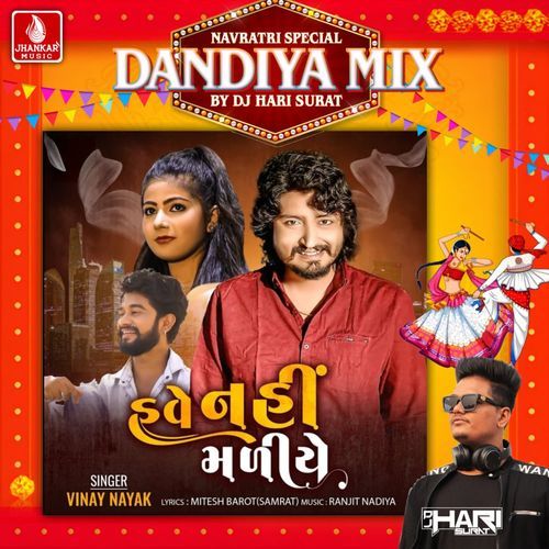 Have Nahi Maliye (Dandiya Mix)