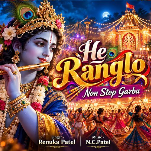 He Ranglo Non Stop Garba