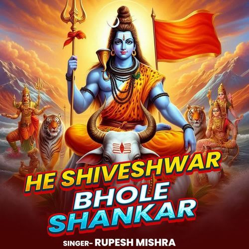 He Shiveshwar Bhole Shankar