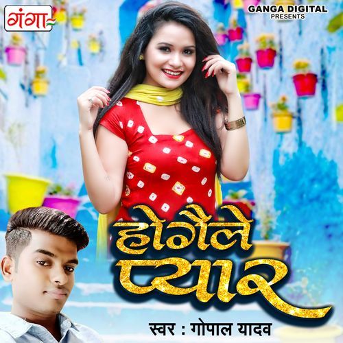Hogele Pyar (Original)