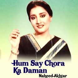 Hum Say Chora Ka Daman-HRITekAIRAY