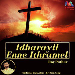 Idharayil Enne Ithramel-ICUKAT1SXFw