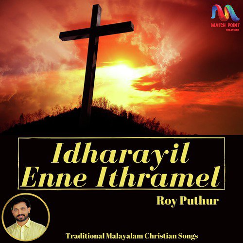 Idharayil Enne Ithramel - Single